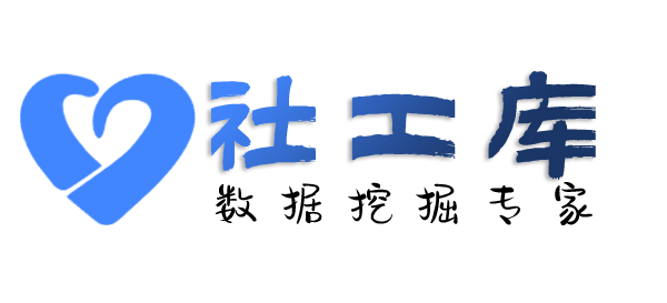 社工好帮手希岸酒店开房记录查询